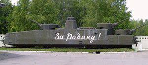 Танки на рельсах