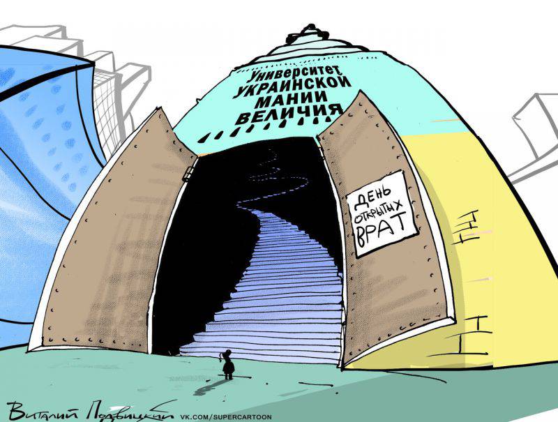 Культурология, война и Украина