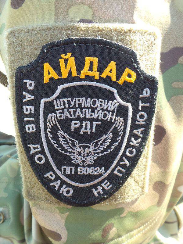 Aidar 무장 세력은 Stanichno-Luhansk 지역의 빵집을 압수하고 Kyiv 당국을 협박하고 있습니다.