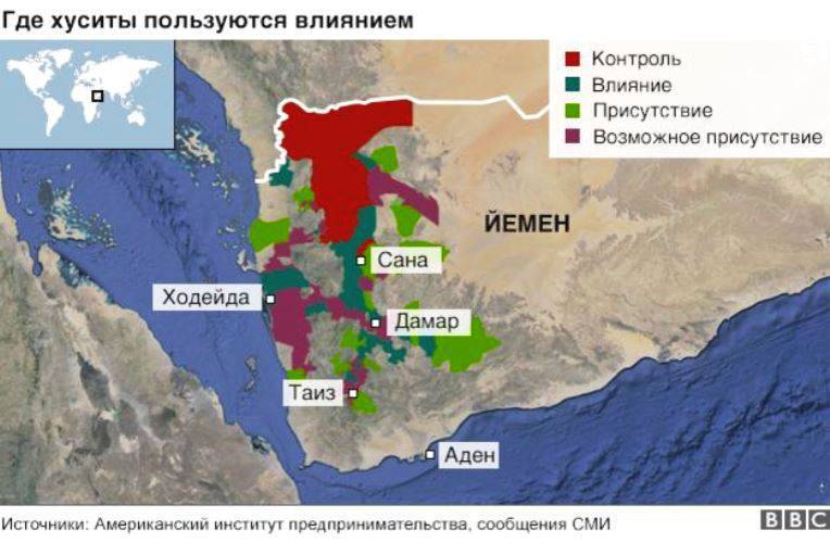 Duta Besar Saudi: Rudal balistik Yaman dan pesawat berada di tangan Houthi