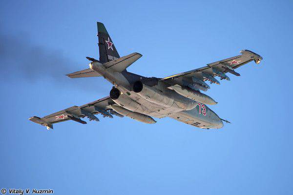 Centro de Aviação Lipetsk - Avião de ataque Su-25