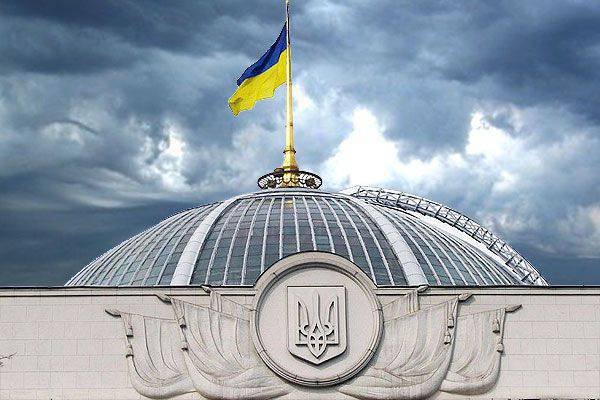 Các đại biểu của Verkhovna Rada quyết định rời ngày 9 tháng 8 là một kỳ nghỉ, nhưng đã thêm một ngày đáng nhớ mới vào đó - ngày XNUMX tháng XNUMX