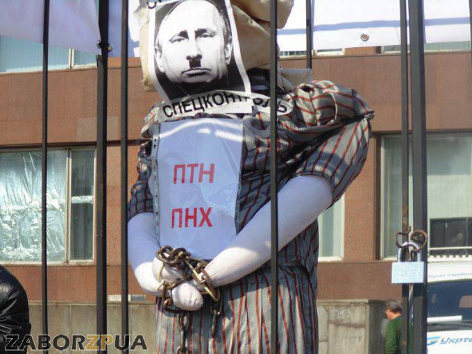 ザポリージャ「マイダン人」が大砲からウラジミール・プーチンの肖像を撃った