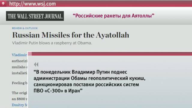 Аналитическая программа "Однако" с Михаилом Леонтьевым, 15 апреля 2015