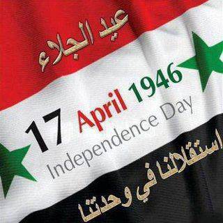 Сирия: уже пятый День независимости под огнем