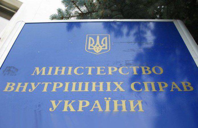 Bộ Nội vụ Ukraine bỏ hàng rào bảo vệ của Mỹ do chi phí cao
