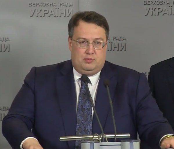 À propos de la façon dont Gerachchenko a couvert le canal de financement des "séparatistes" ...