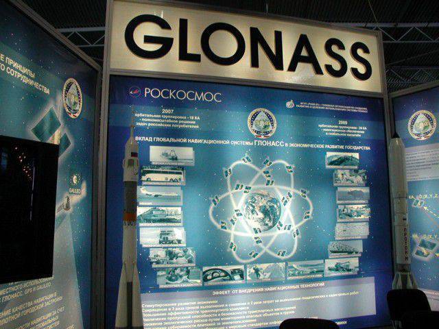 Skolkovo beabsichtigt, mit NP Glonass und Roscosmos in der Frage der Navigationsentwicklungen zusammenzuarbeiten
