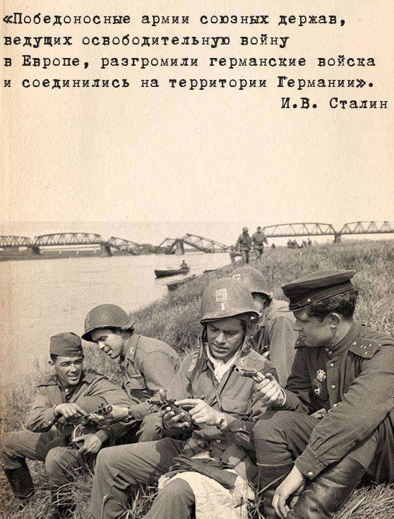 Министарство одбране Руске Федерације објављује архивске документе о интеракцији СССР-а са савезницима током Великог отаџбинског рата