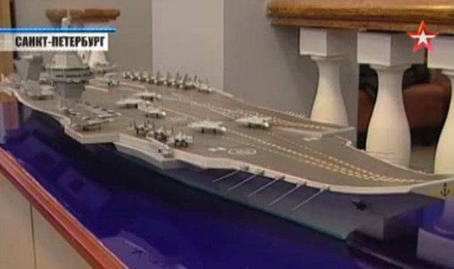 Amerikan baskısı: Yeni bir uçak gemisi inşa eden Rusya, dünya düzenine meydan okumayı deneyecek