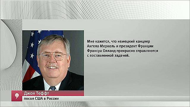 Аналитическая программа "Однако" с Михаилом Леонтьевым 29 апреля 2015