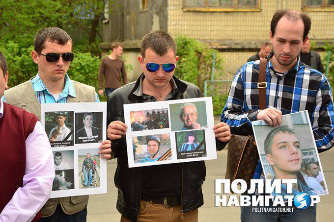 Picket at the American Embassy in Kiev