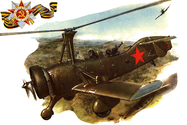 Combat autogyro N.I. Kamov