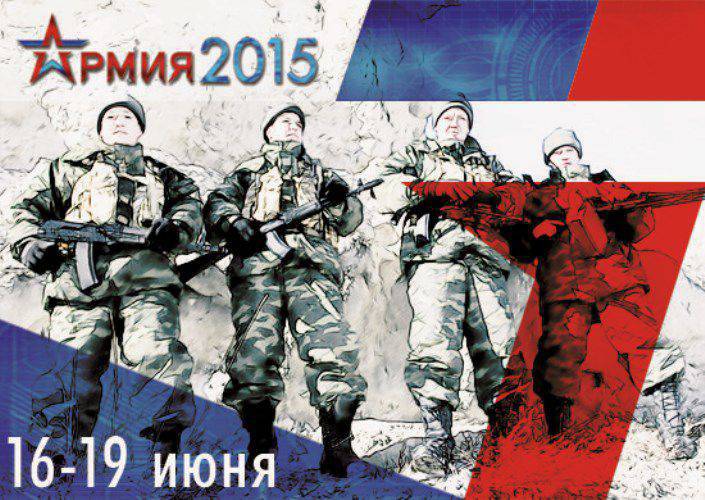 Gästen des Forums "Army-2015" wird angeboten, auf Panzersimulatoren "zu reiten"