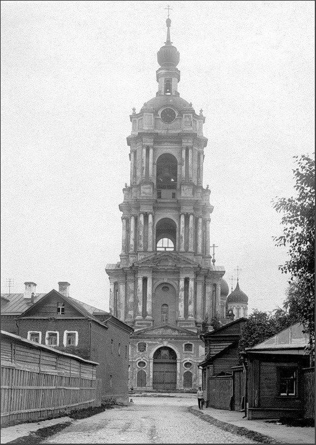 모스크바 1920-1930