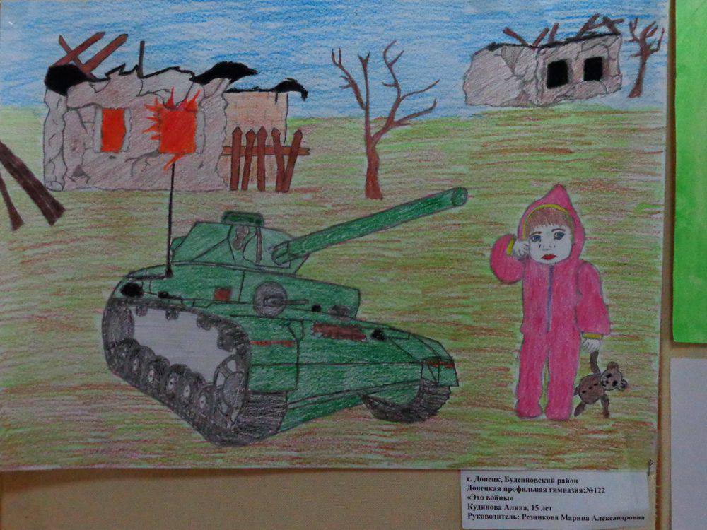 Войну для детей 4 5 лет. Рисунок про войну. Детские рисунки о войне.