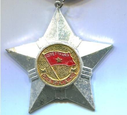 Наши люди. «Фантомный» орден от Вьетнама