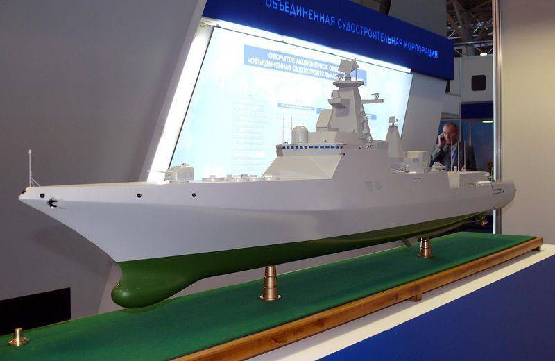 Эсминец «Лидер» будет проектироваться только в варианте с ядерной силовой установкой
