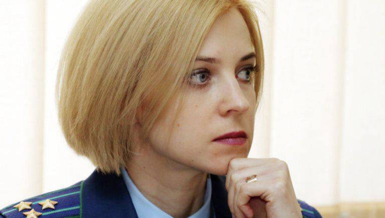 Poklonskaya ने यूक्रेनी अभियोजक को उसके लिए देखने के लिए प्रेरित किया