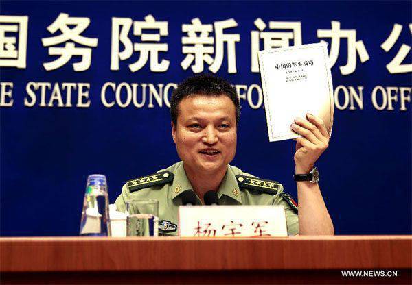 रक्षा मंत्रालय ने चीन में व्हाइट पेपर अपनाया