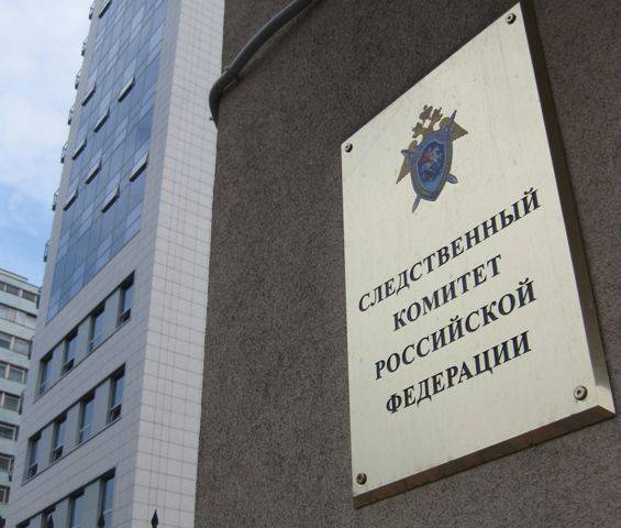 СК РФ возбудил уголовное дело по факту обстрела Горловки украинскими силовиками