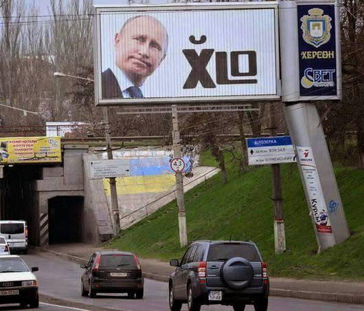 Über Putins Kult in der Ukraine