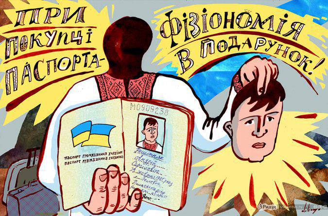 Украинцы массово продают паспорта