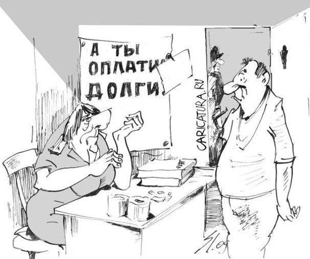 Зачем правительству Украины право вводить мораторий на выплату внешнего долга? ("Синьхуа", Китай)