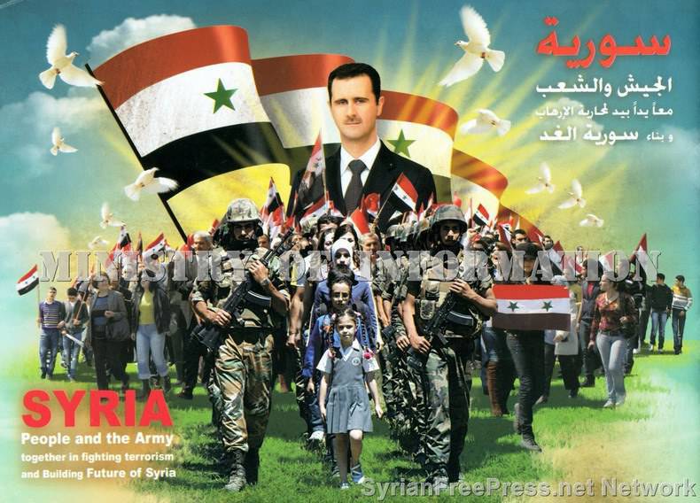 Асад не сдаётся