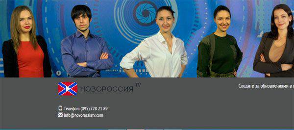 赠送给米哈伊尔·萨卡什维利（Mikheil Saakashvili）的礼物-敖德萨地区的诺沃罗西娅电视广播