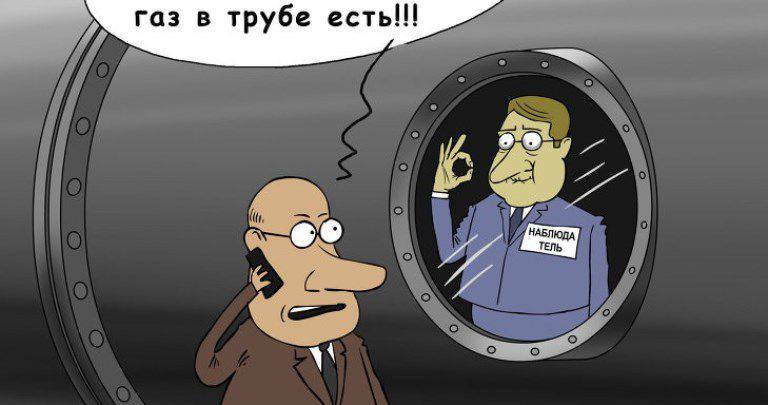 Киев пытается установить контроль над транзитом газа
