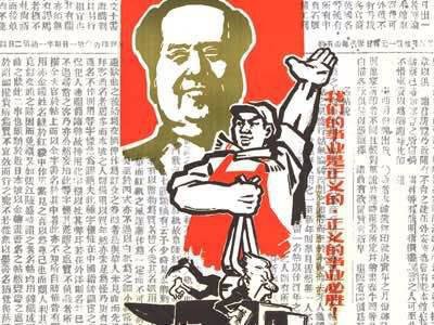 Pembersihan Besar-besaran Republik Rakyat Tiongkok
