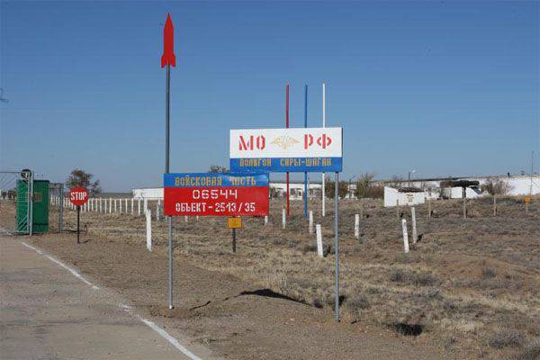 Sary-Shagan test sahasında (Kazakistan) bir Rus füze savunma avcısı füzesinin başarıyla başlatılması.