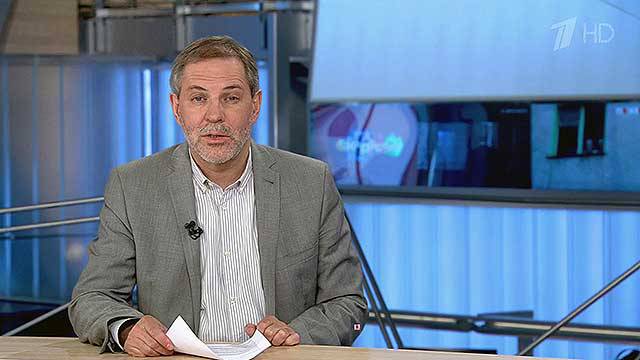 Аналитическая программа "Однако" 09 июня 2015