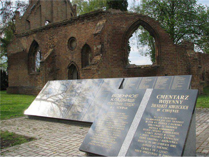 بقایای 46 سرباز شوروی در لهستان دفن شد