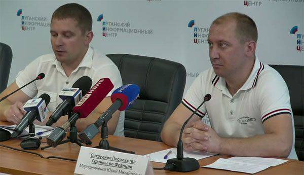 На сторону ЛНР перешёл сотрудник украинского посольства во Франции, а также его брат из Службы внешней разведки Украины