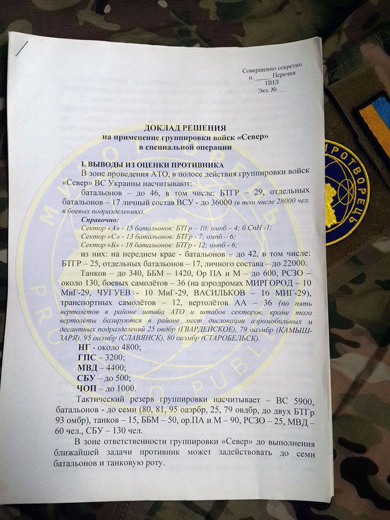 "Ward No. 6" döngüsünden. Gerashchenko "istihbarat" hazırlığı Rusya Federasyonu Genelkurmay Başkanlığı tarafından bir "işgal planı Sol Banka Ukrayna, Belarus, Moldova ve Baltık Devletleri