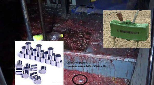 Блогеры обнаружили видео, на котором советник Авакова фактически проговорился о срабатывании мины МОН-50 в Волновахе в январе 2015