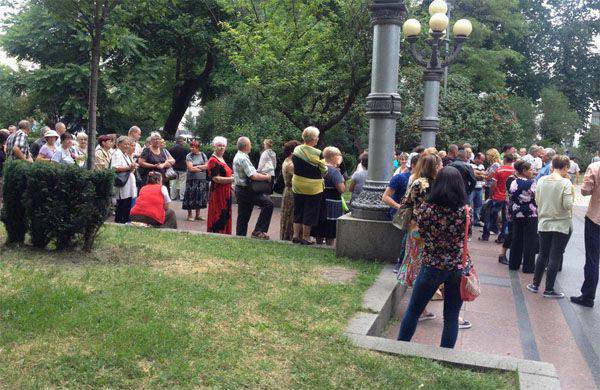 Новая акция протеста в центре Киева