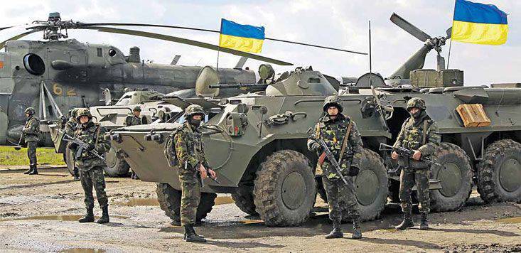 Todo el ejército ucraniano - parte I