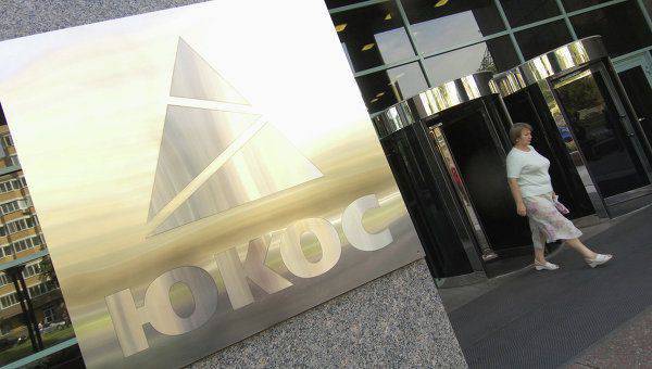 Empresas en Bélgica recibieron un aviso de la detención de propiedades rusas en el reclamo de Yukos
