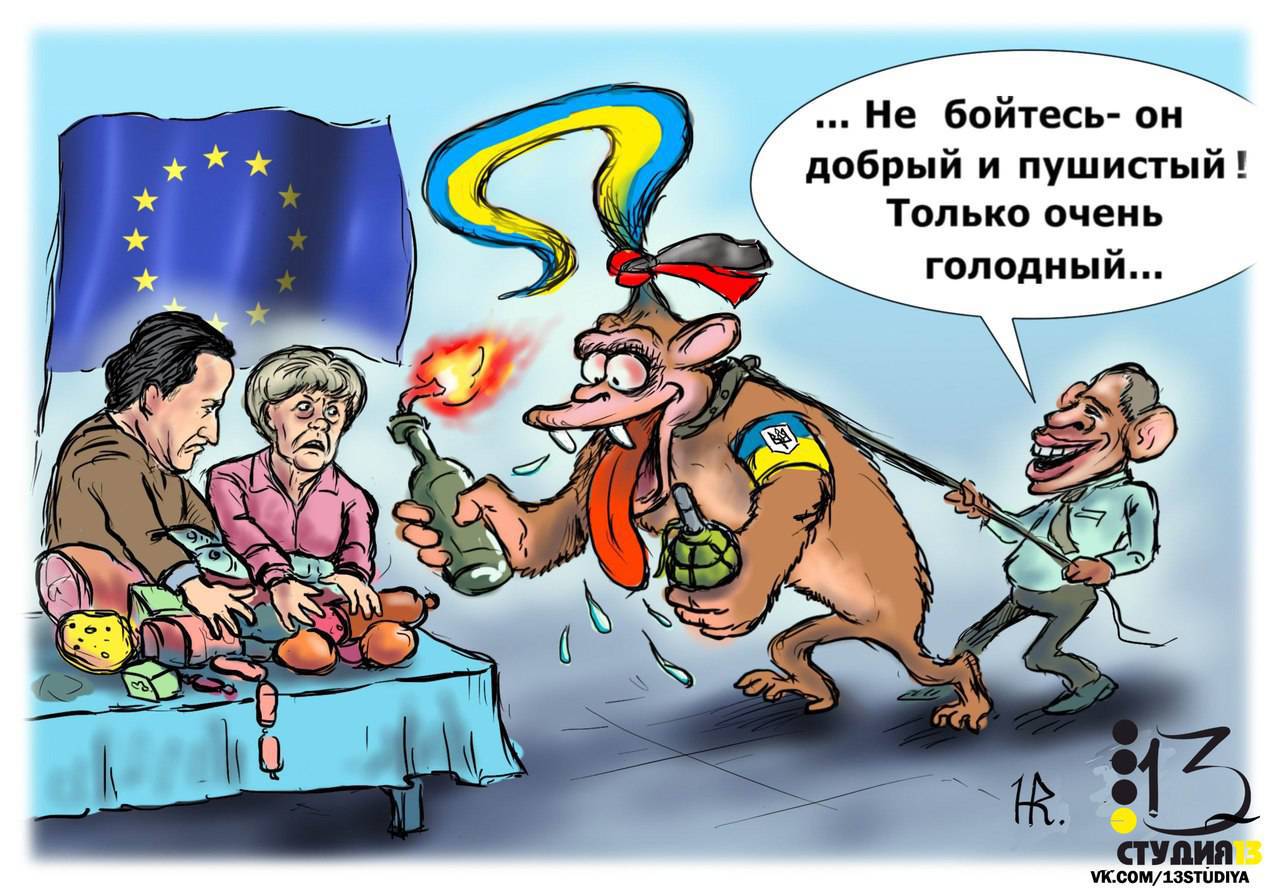 Хохлы про крокус. Карикатуры на украинцев. Смешные карикатуры про Украину. Хохлы карикатуры. Хохлы в Европе карикатура.
