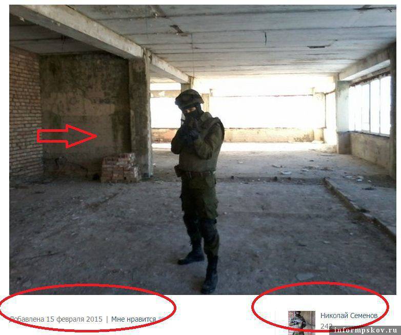 プスコフのジャーナリストは、ドンバスでの「ロシアのGRU特殊部隊の存在」についての別のウクライナの偽物を暴露しました