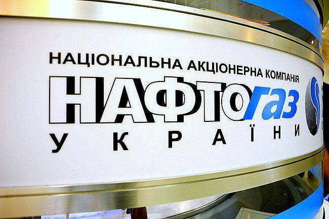 Naftogaz d'Ukraine suspend l'achat de gaz russe