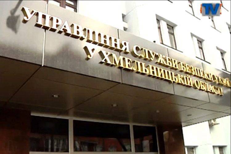 SBU همدستان مسکو را در منطقه خملنیتسکی پیدا کرد