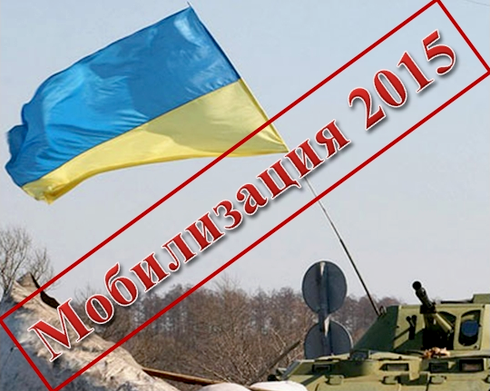 Тернопольские военкоматы "не могут найти" 30 тысяч мужчин с начала мобилизации
