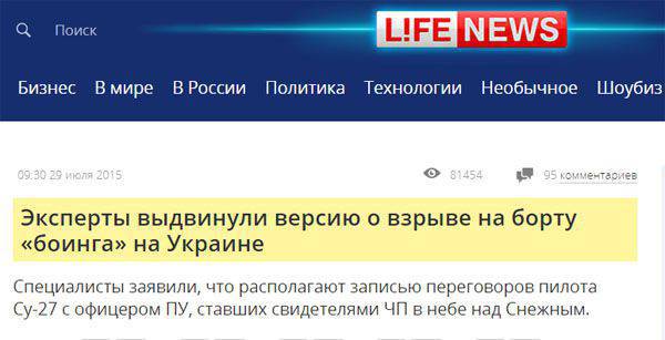 LifeNews citant des "experts" des documents publiés sur l'explosion à bord du Boeing 777 comme étant la principale cause du crash du MH-17