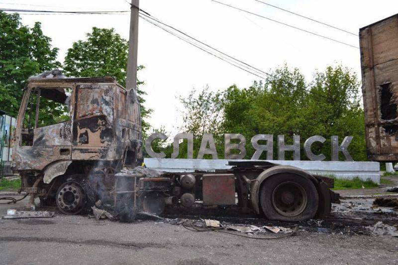 Славянск. Годовщина событий