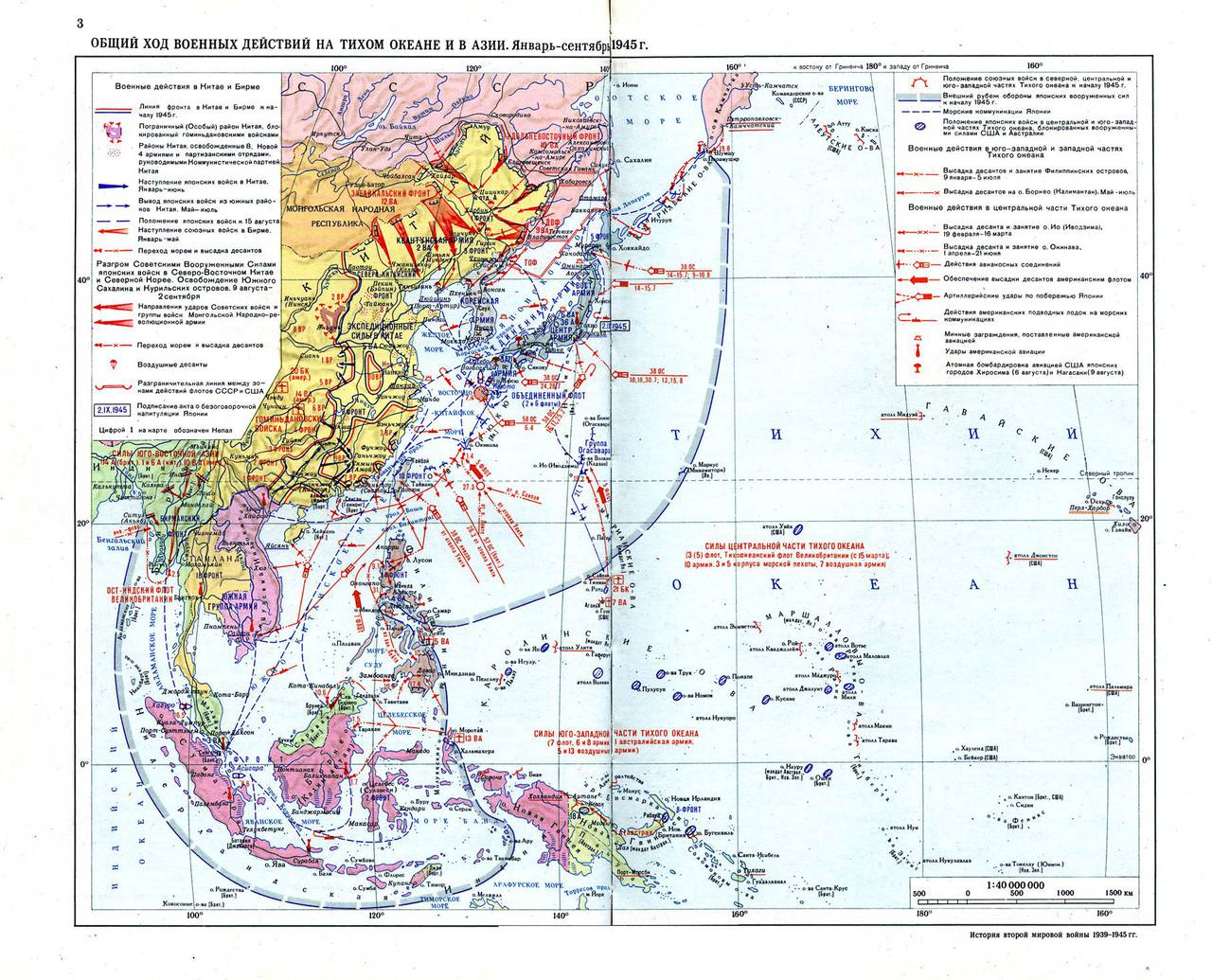 Карта япония 1940 - 91 фото