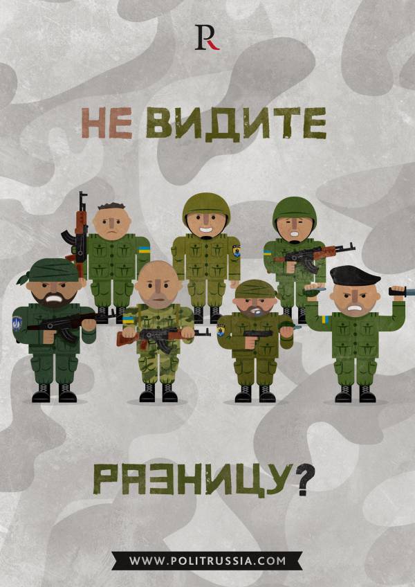 "White-maidan bone": wat zijn de verschillen tussen vrijwilligers en de strijdkrachten van Oekraïne?